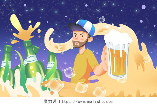 啤酒节原创插画海报